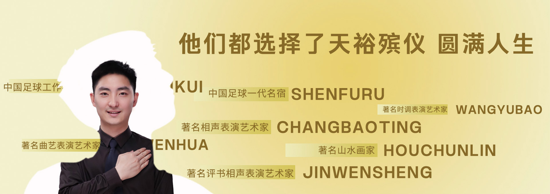 新加banner