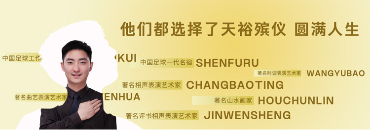 新加banner