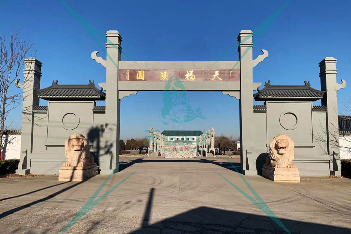 天津北辰-天福陵园