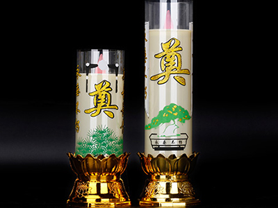 电子奠字蜡烛