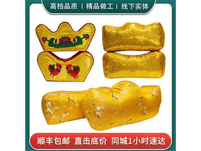 头脚枕
