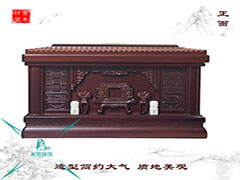 恒寿堂