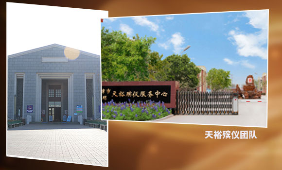 国外遗体回国