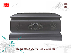 一路走好